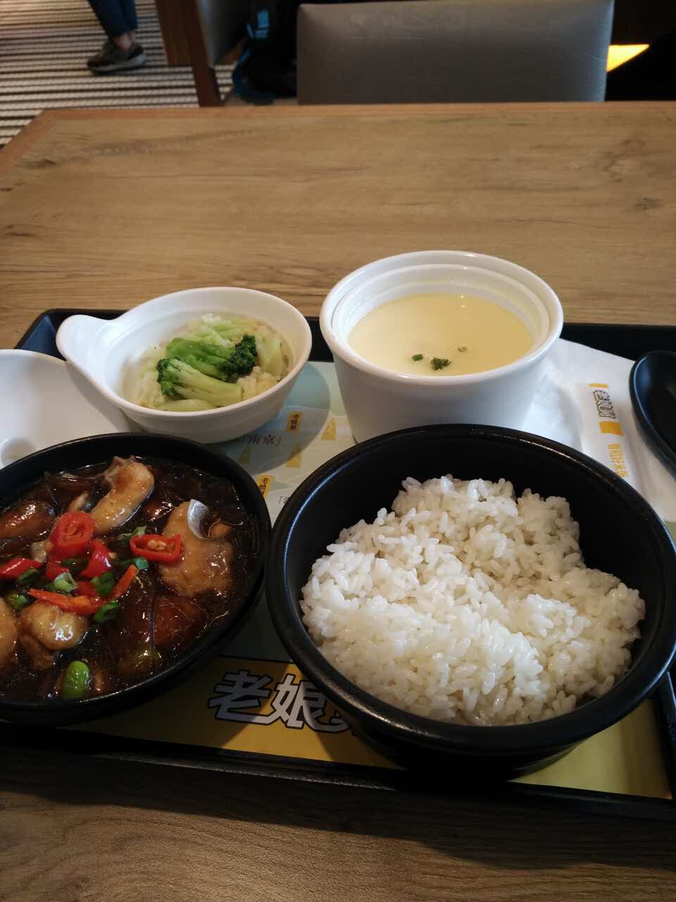 2021老娘舅中式快餐(美好广场店)美食餐厅,红烧鱼套餐,还是挺干净的,.
