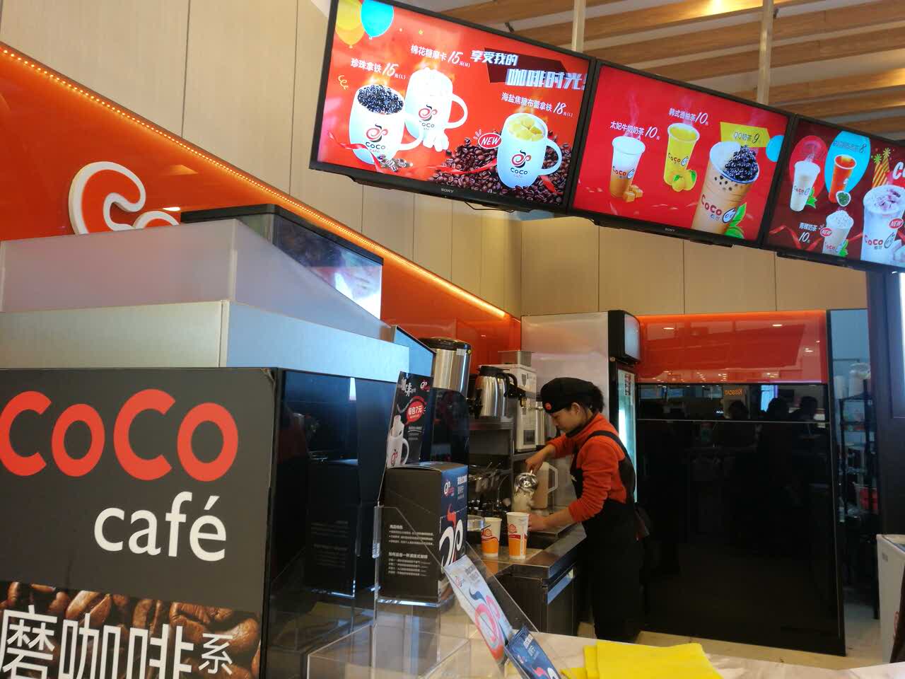 北京coco都可(望京新世界店)好吃吗,coco都可(望京新世界店)味道怎么