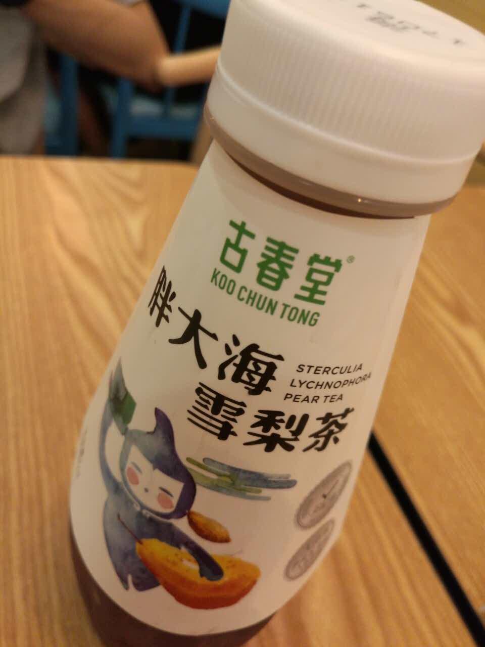 古春堂凉茶(招商花园城店)
