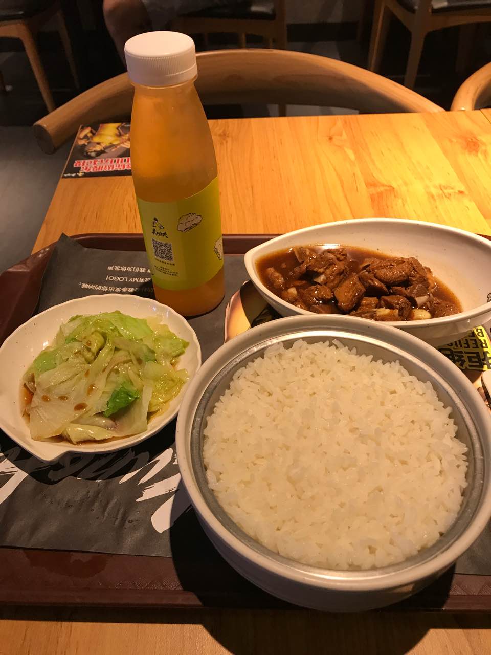 真功夫(天虹百货国展店)