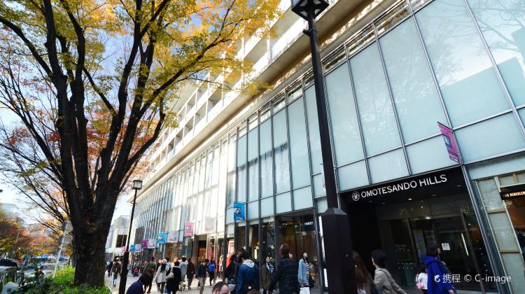 东京omotesando游玩攻略 Omotesando门票多少钱 价格表 团购票价预定优惠 景点地址在哪里 图片介绍 参观预约 旅游游览顺序攻略及注意事项 营业时间 携程攻略 东京omotesando游玩攻略 Omotesando门票多少钱 价格表 团购票价预定优惠 景点地址在哪里 图片介绍 参观预约 旅游游览顺序攻略及注意事项 营业时间 携程攻略