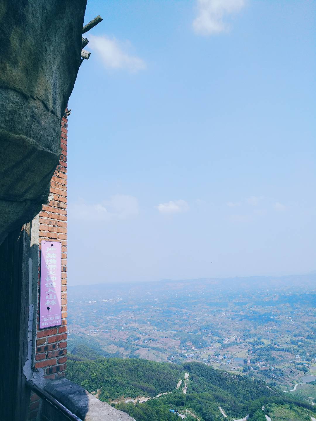 永川区石笋山好玩吗,永川区石笋山景点怎么样_点评_评价【携程攻略】