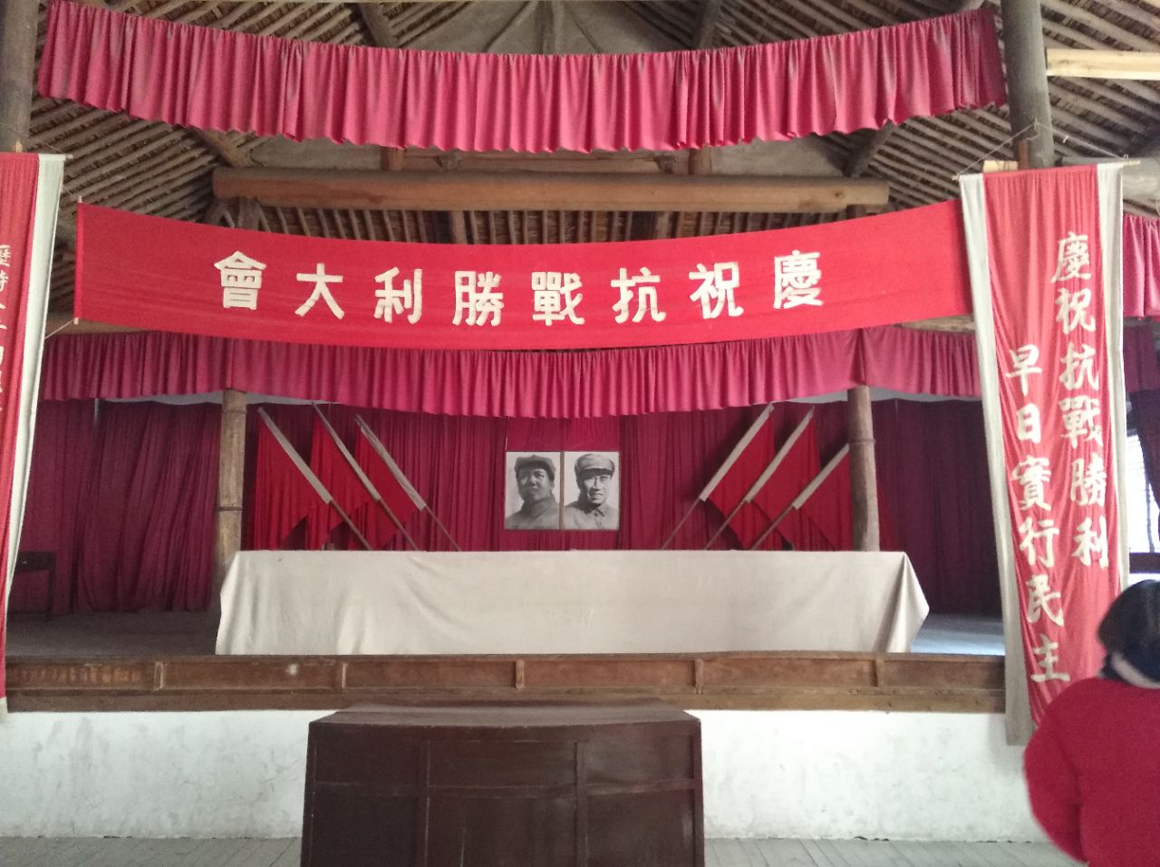 王家坪革命旧址