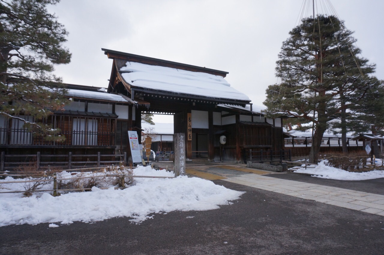 對日本歷史文化感興趣的朋友到了高山市一定要來高山陣屋.