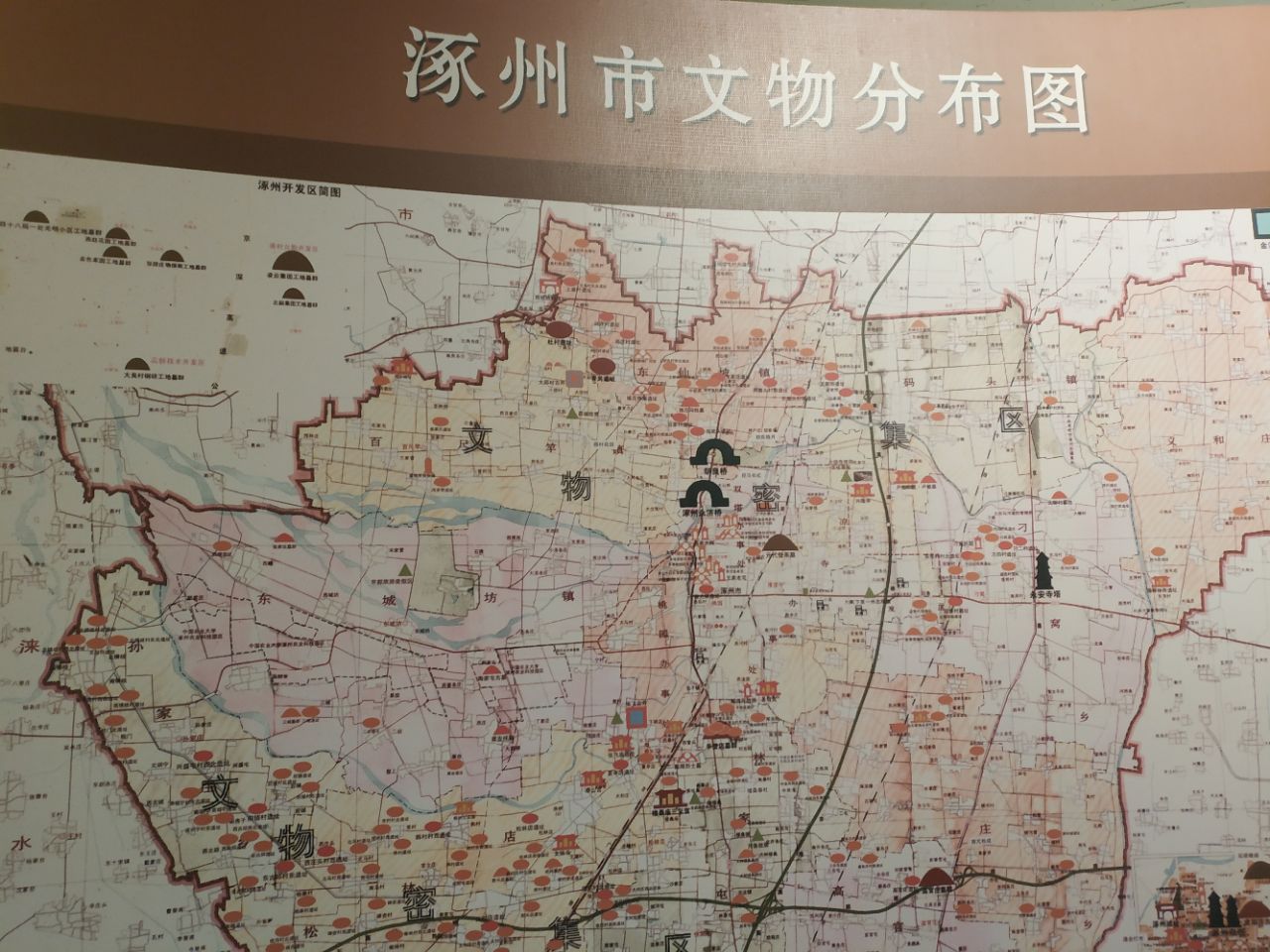涿州市区地图全图图片