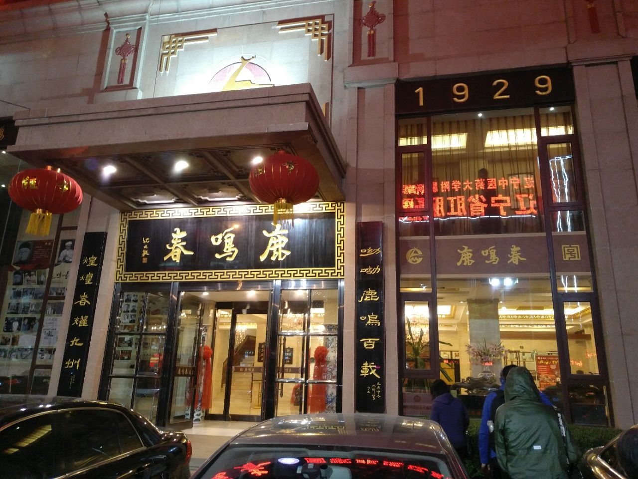 松下集团：日本“百年老店”的中国新事业| 对话世界500强_雅达_开发_生产