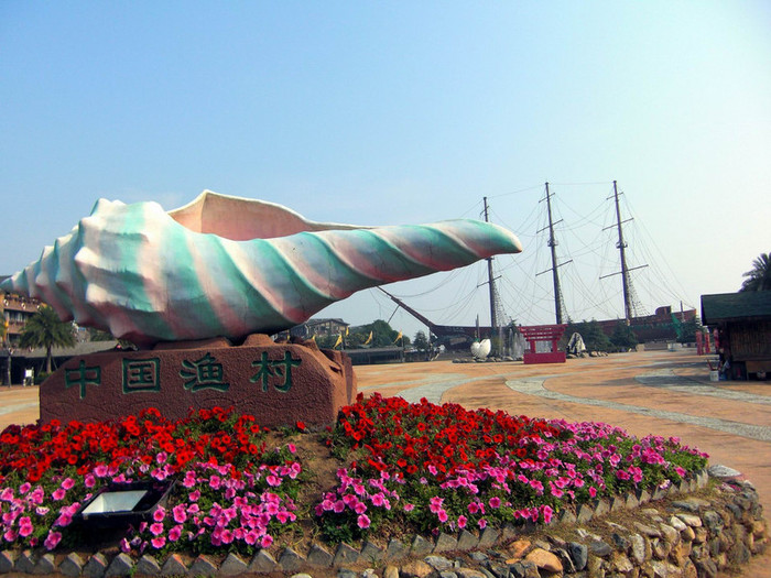 2026中国渔村游玩攻略,进入中国渔村阳光海岸景区的...【去哪儿攻略】
