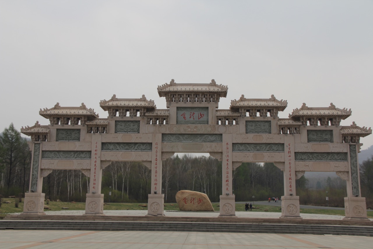 【携程攻略】哈尔滨金龙山国家森林公园好玩吗,哈尔滨金龙山国家森林