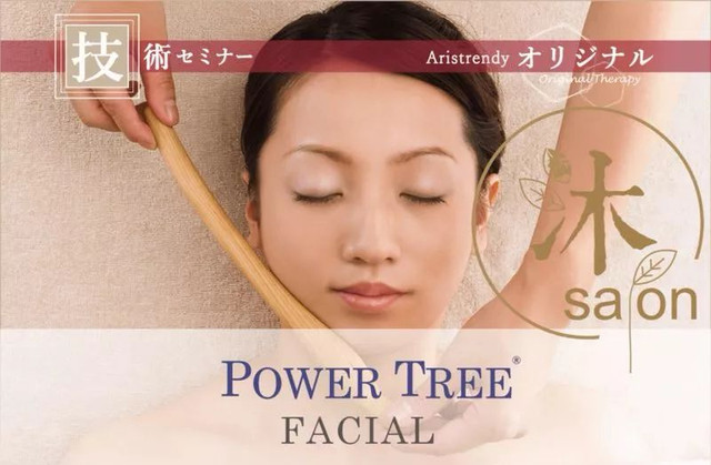 风靡日本的小颜整骨落户临沂!美睫美体免费做