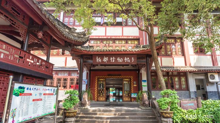 成都杨升庵博物馆攻略-杨升庵博物馆门票价格多少钱-团购票价预定优惠
