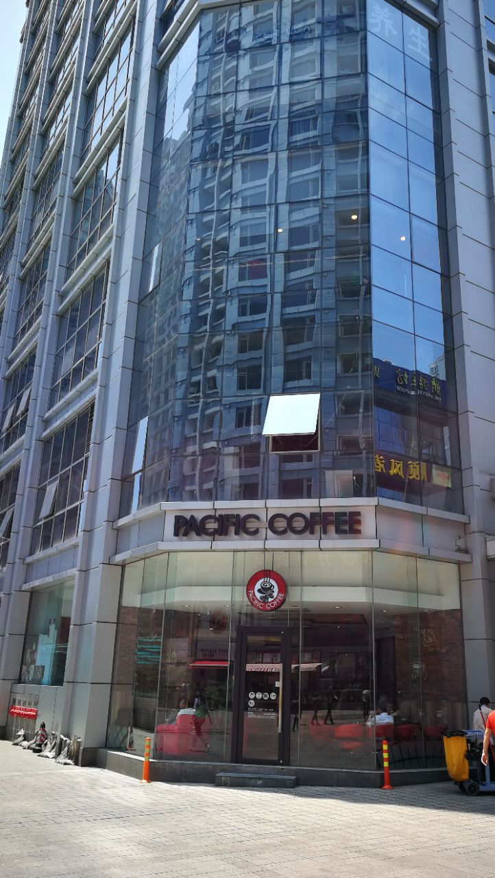 上海太平洋咖啡(腾飞大厦店)好吃吗,太平洋咖啡(腾飞大厦店)味道怎么