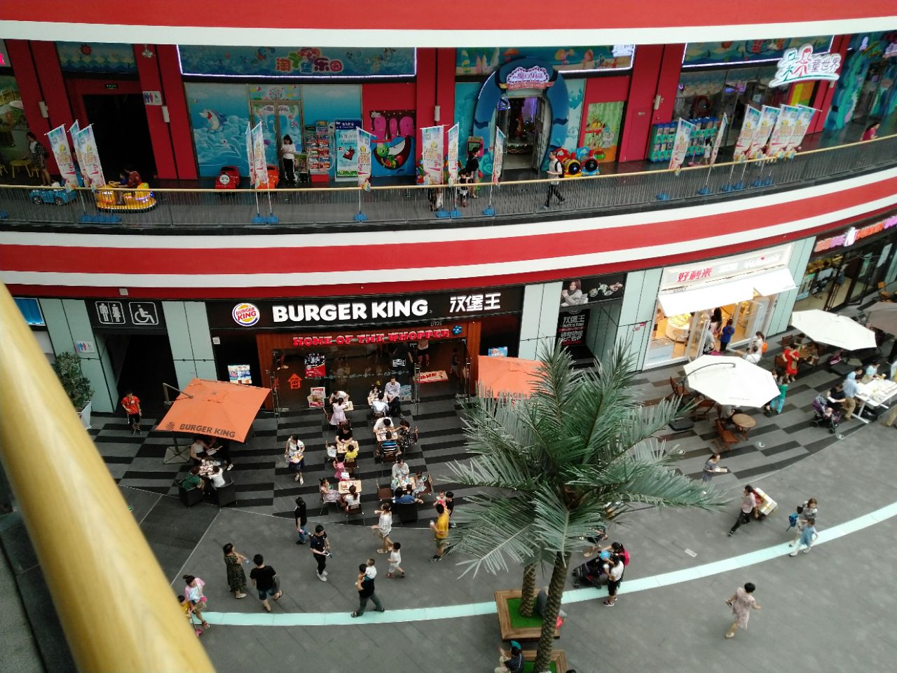 汉堡王(沈阳星摩尔一店)
