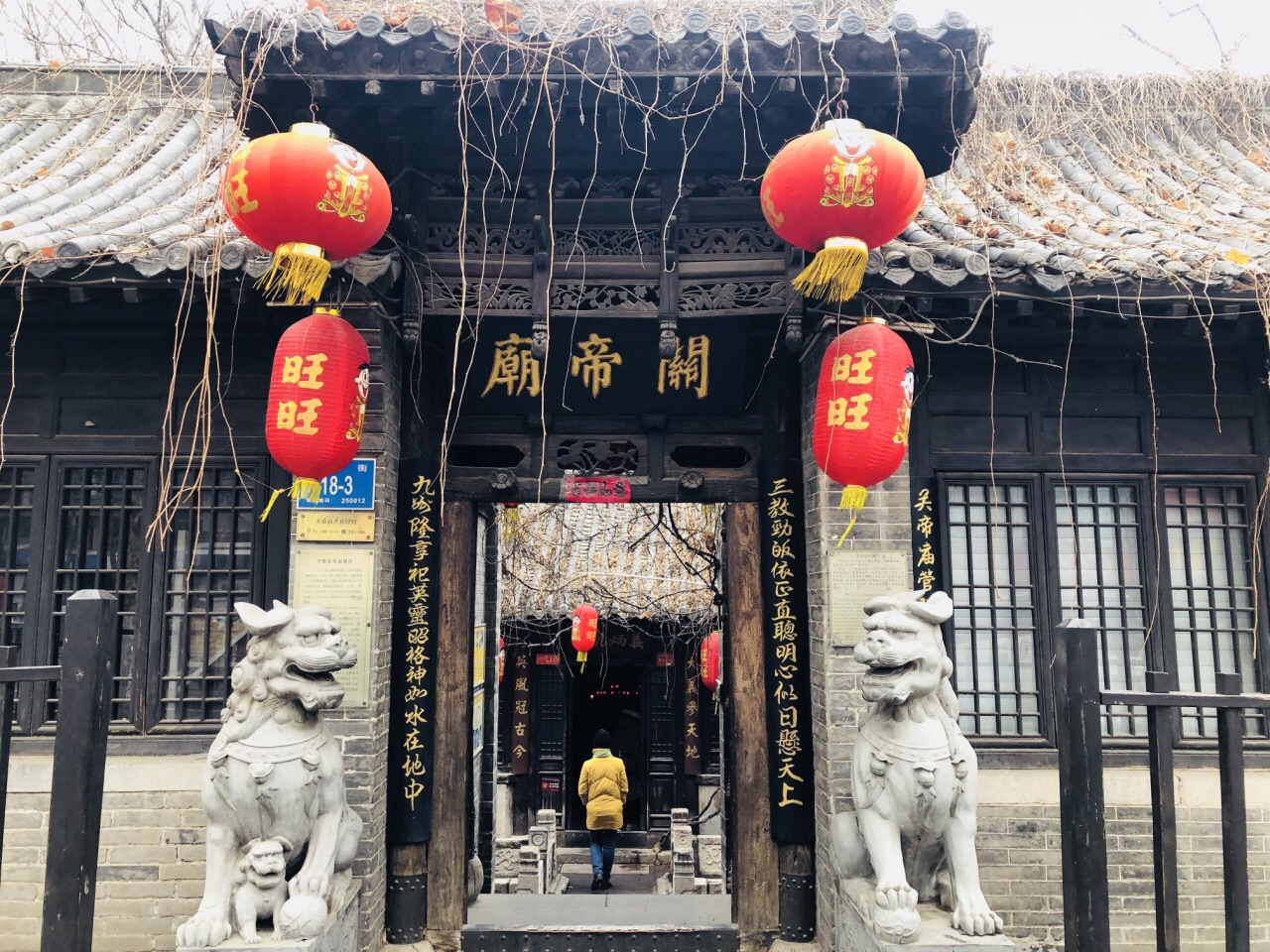 济南关帝庙好玩吗,济南关帝庙景点怎么样_点评_评价【携程攻略】