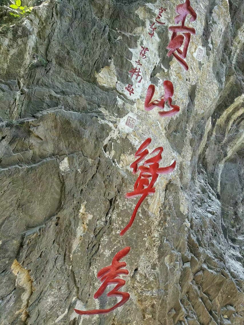 贵阳关刀岩景区好玩吗,贵阳关刀岩景区景点怎么样_点评_评价【携程