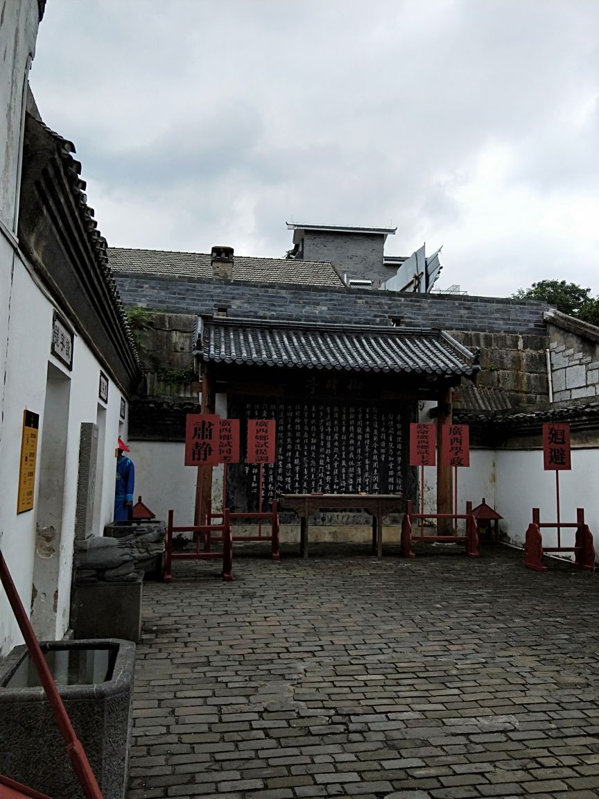 广西科举贡院位于独秀峰王城景区内整个地方不大但是景色还是相当不错