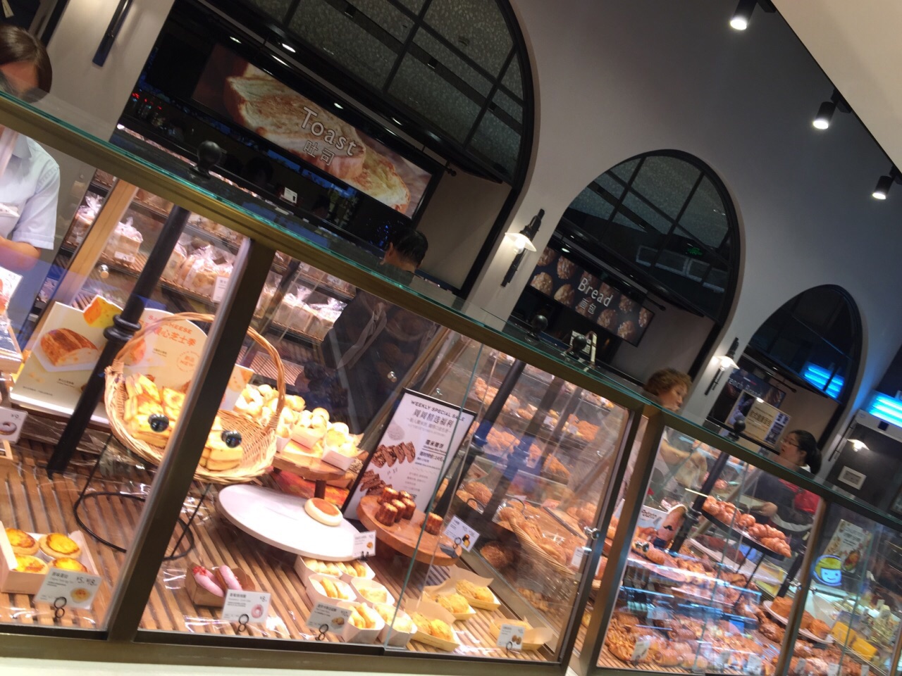 parisbaguette巴黎贝甜(临平路店)