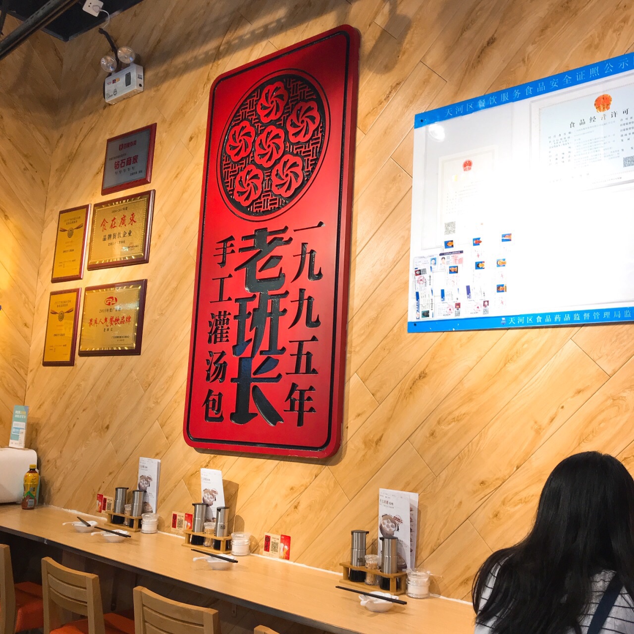 广州老班长手工灌汤包(花城汇店)好吃吗,老班长手工灌汤包(花城汇店)