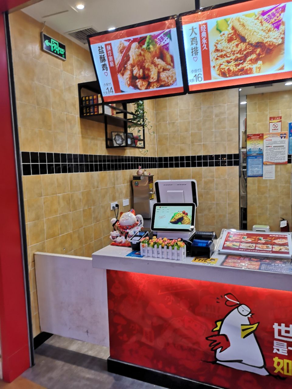 小派鸡排(潜山商业街店) 3.0 分 1条点评 小吃 直线距离 100m