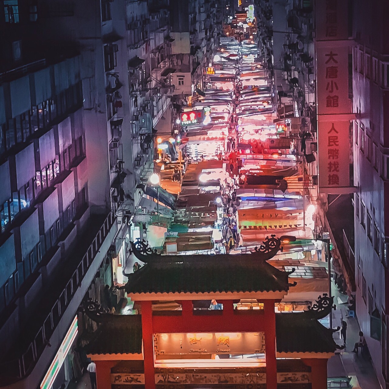 香港庙街攻略,香港庙街门票/游玩攻略/地址/图片/门票价格【携程攻略】