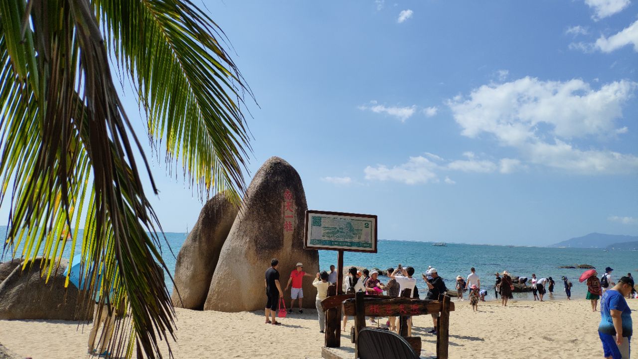 天涯海角旅遊景點攻略圖