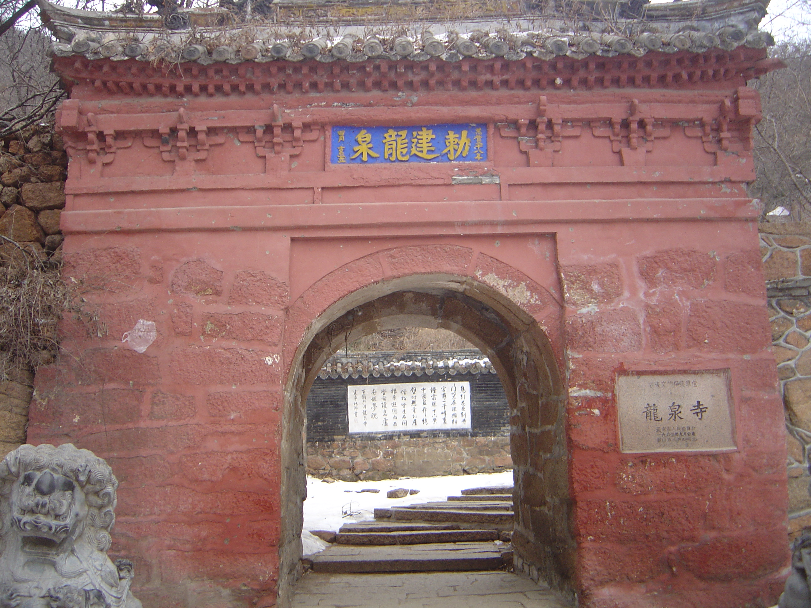宁波这座山顶藏着一座明代古城，400多年历史，保存完整|招宝山|威远|宝陀寺_新浪新闻