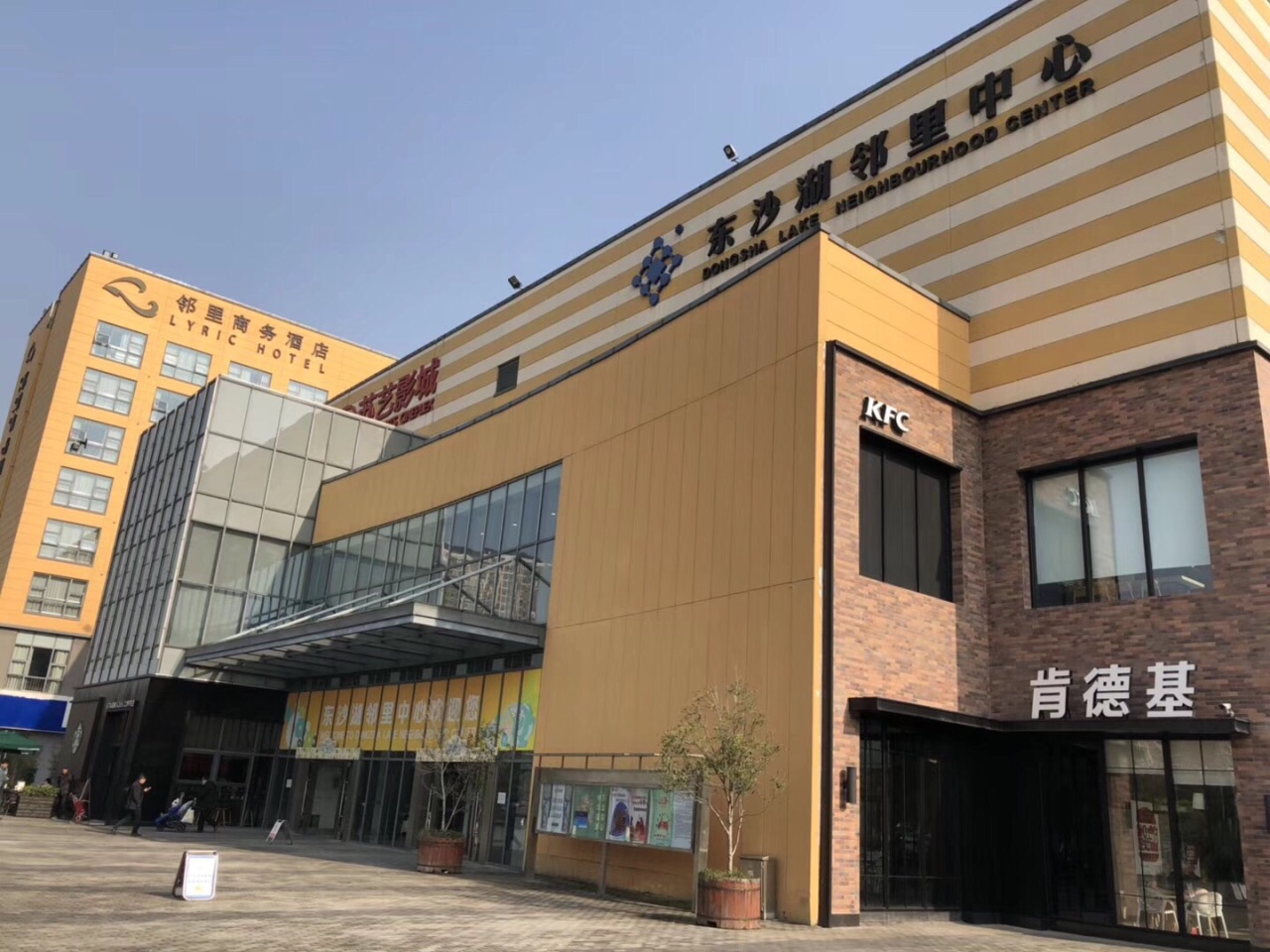 苏州东沙湖邻里中心购物攻略,东沙湖邻里中心物中心/地址/电话/营业