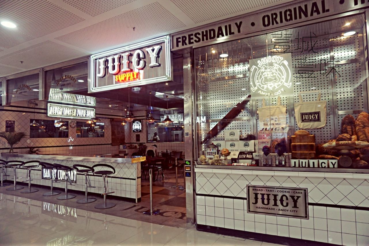 厦门juicy supply(大学路112店)好吃吗,juicy supply(大学路112店)