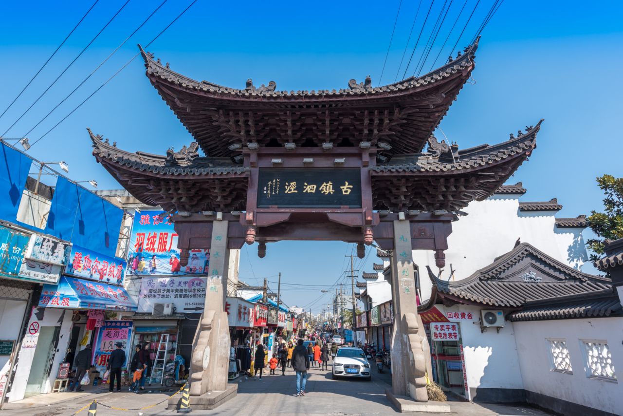 松江区泗泾古镇好玩吗,松江区泗泾古镇景点怎么样_点评_评价【携程