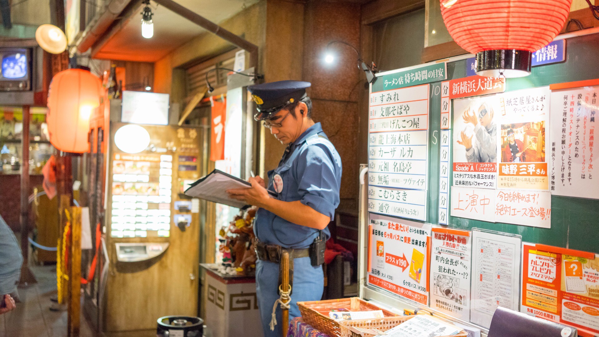 横滨新横滨拉面博物馆攻略 新横滨拉面博物馆门票价格多少钱 团购票价预定优惠 景点地址图片 携程攻略