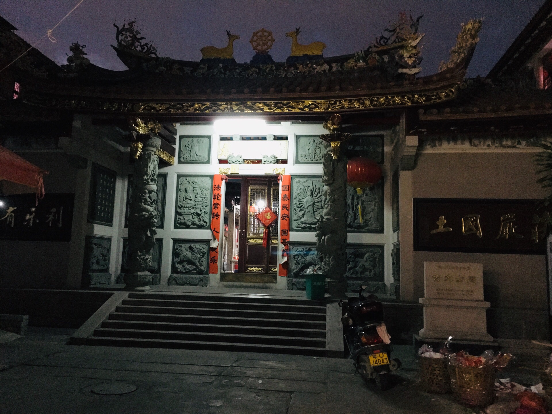 2024古大士庵游玩攻略,可以供香祭拜,离牌坊街有点...【去哪儿攻略】