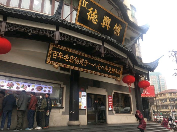 餐饮行业的革新风潮：惠芙餐饮引领新风尚