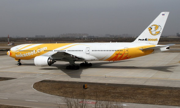 持中国护照去泰国旅游, 准备做酷鸟航空的朋友们,慎重呀!