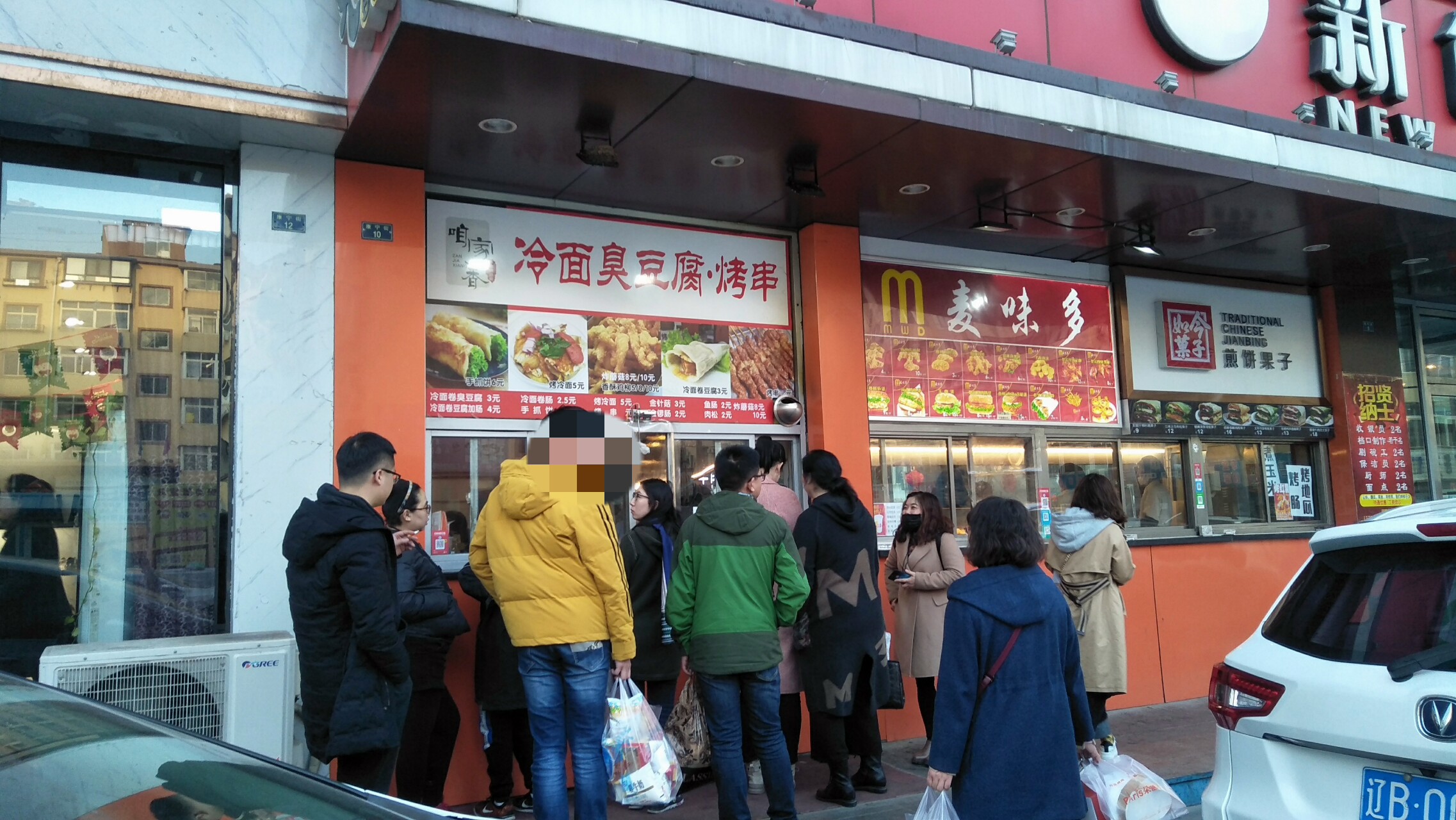 大连咱家香冷面臭豆腐烤串攻略,咱家香冷面臭豆腐烤串特色菜推荐/菜单