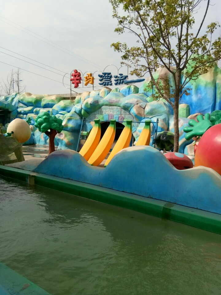 石家庄辛玛王国 携程网