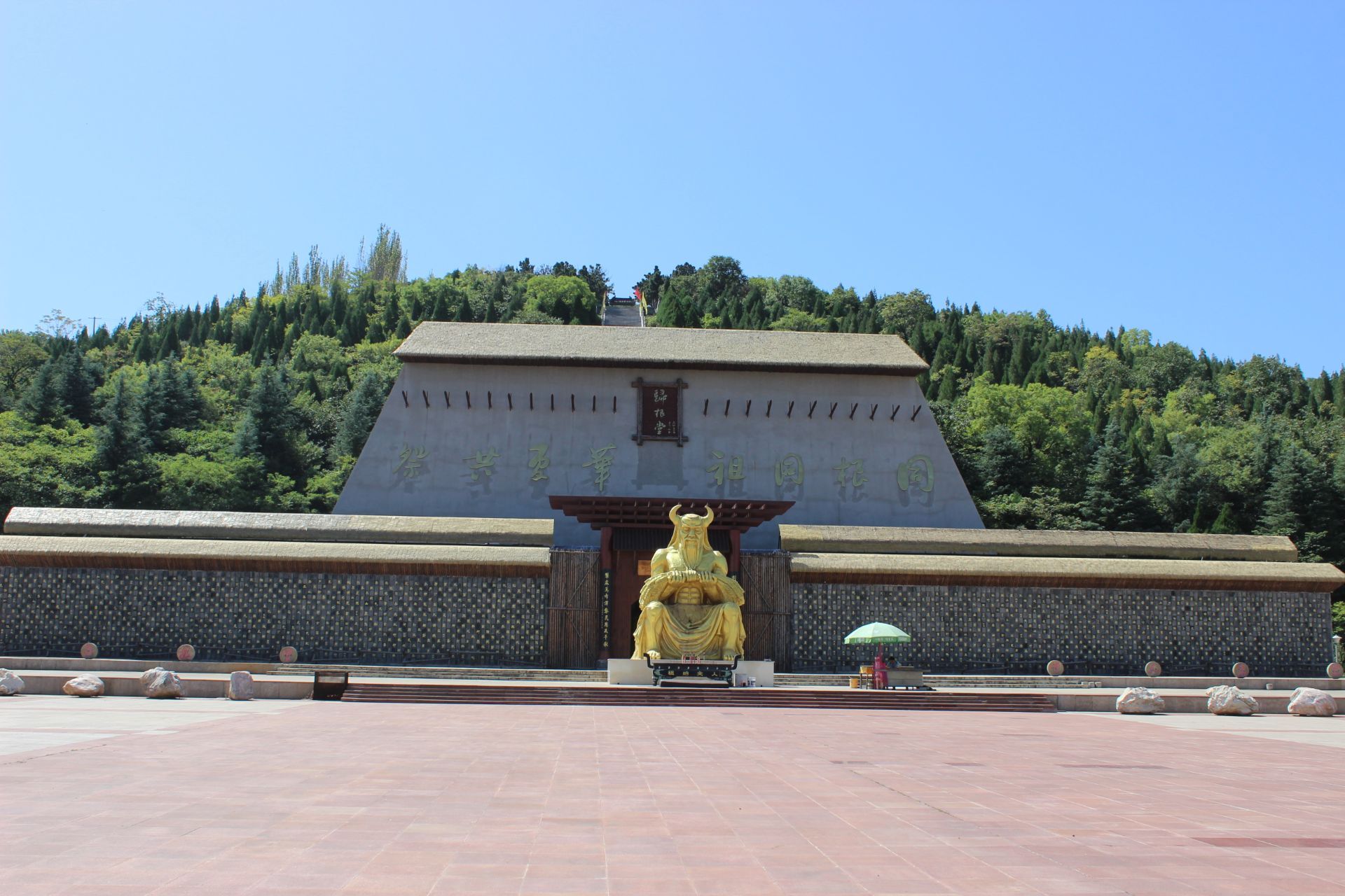 神农祠