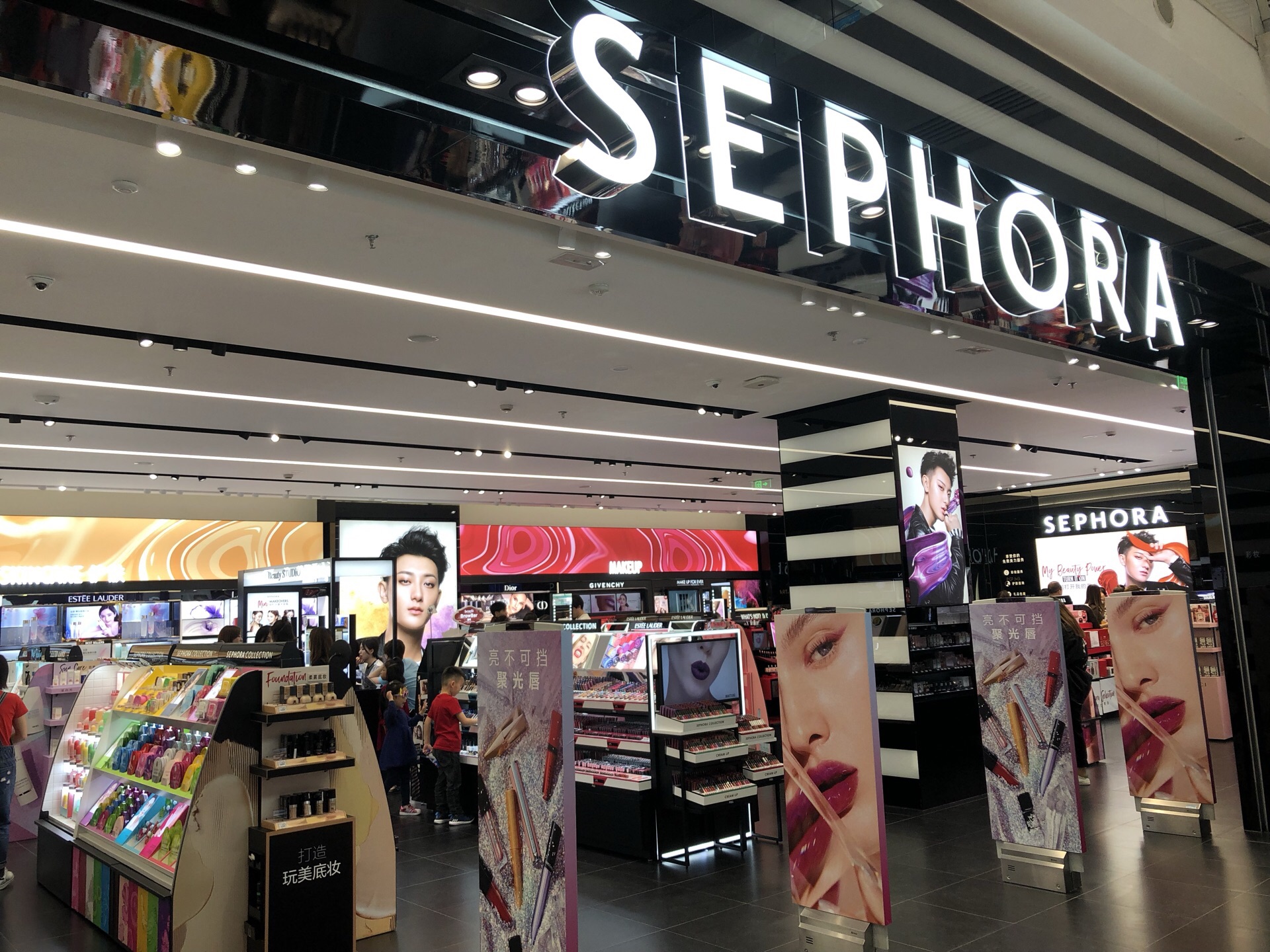【携程攻略】上海丝芙兰(月星环球港店)购物,开放式的货架可以随便