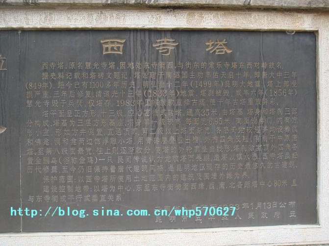 宁海寺庙：历史文化的宝藏