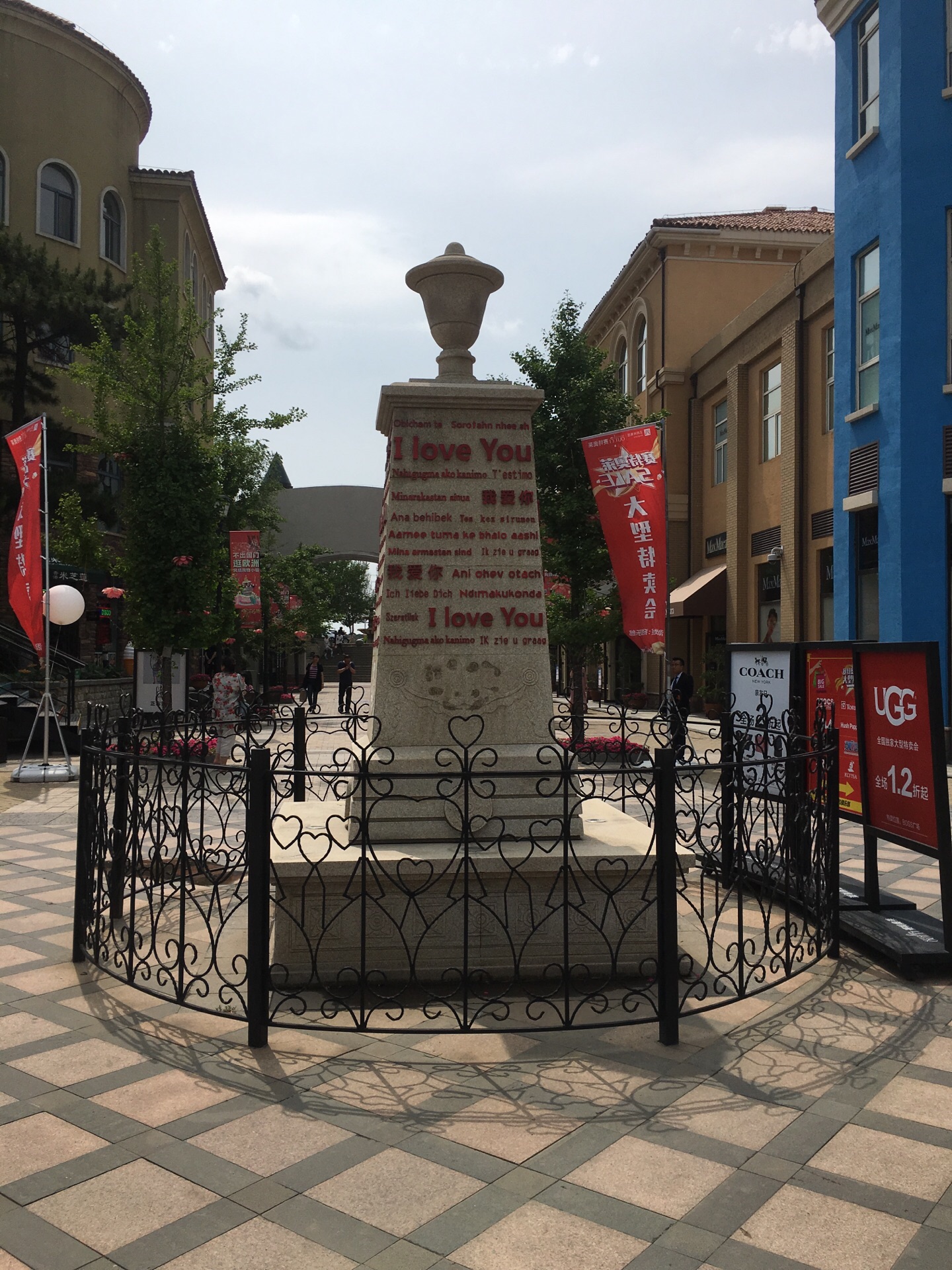 沈阳赛特奥莱(棋盘山店)购物攻略,赛特奥莱(棋盘山店)物中心/地址