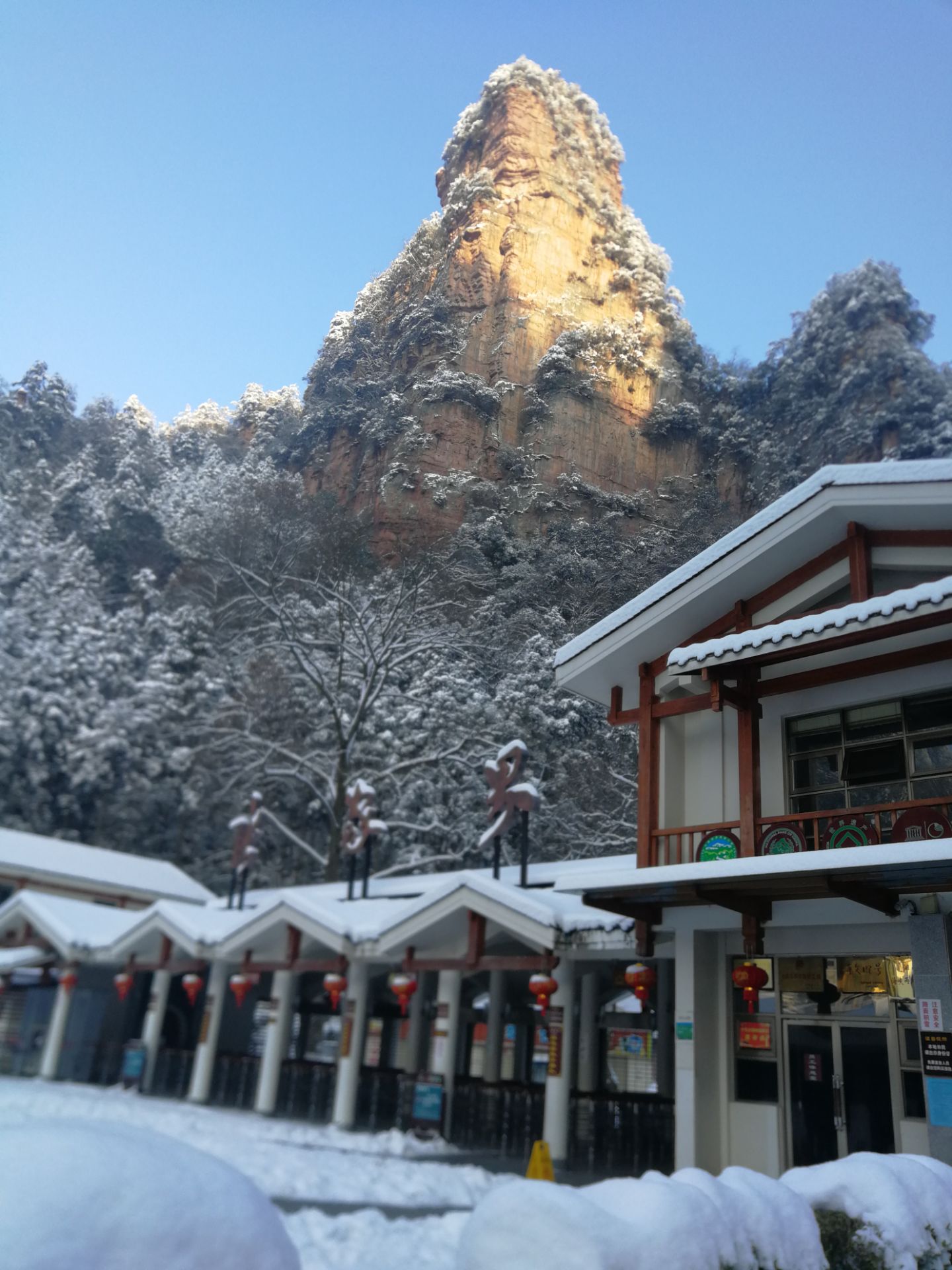 大氧吧广场