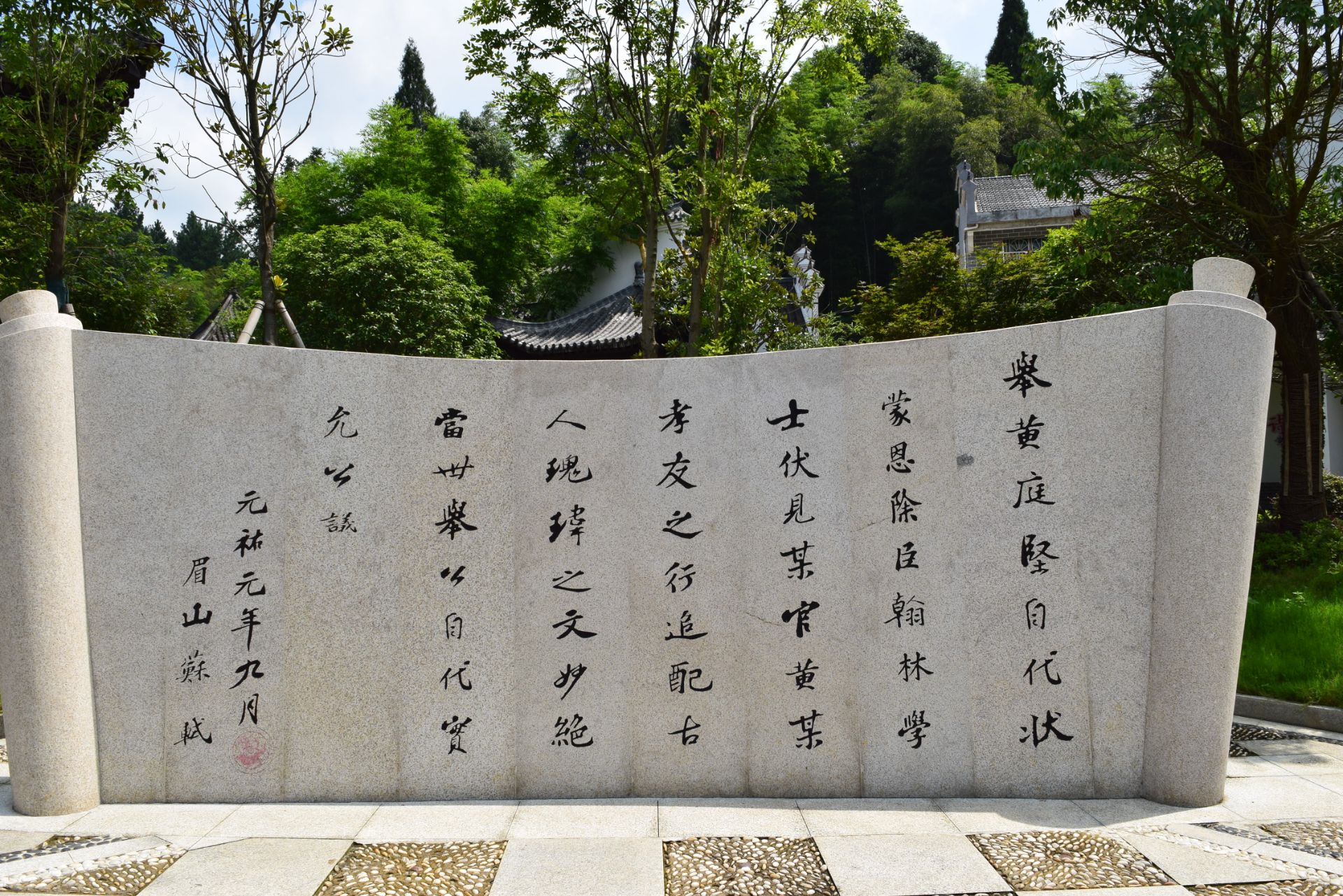 修水黄庭坚纪念馆好玩吗,修水黄庭坚纪念馆景点怎么样