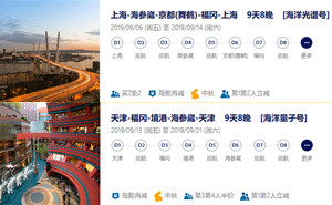 海参崴游记图文-《七月与安生》的取景地海参崴，皇家加勒比游轮也能去