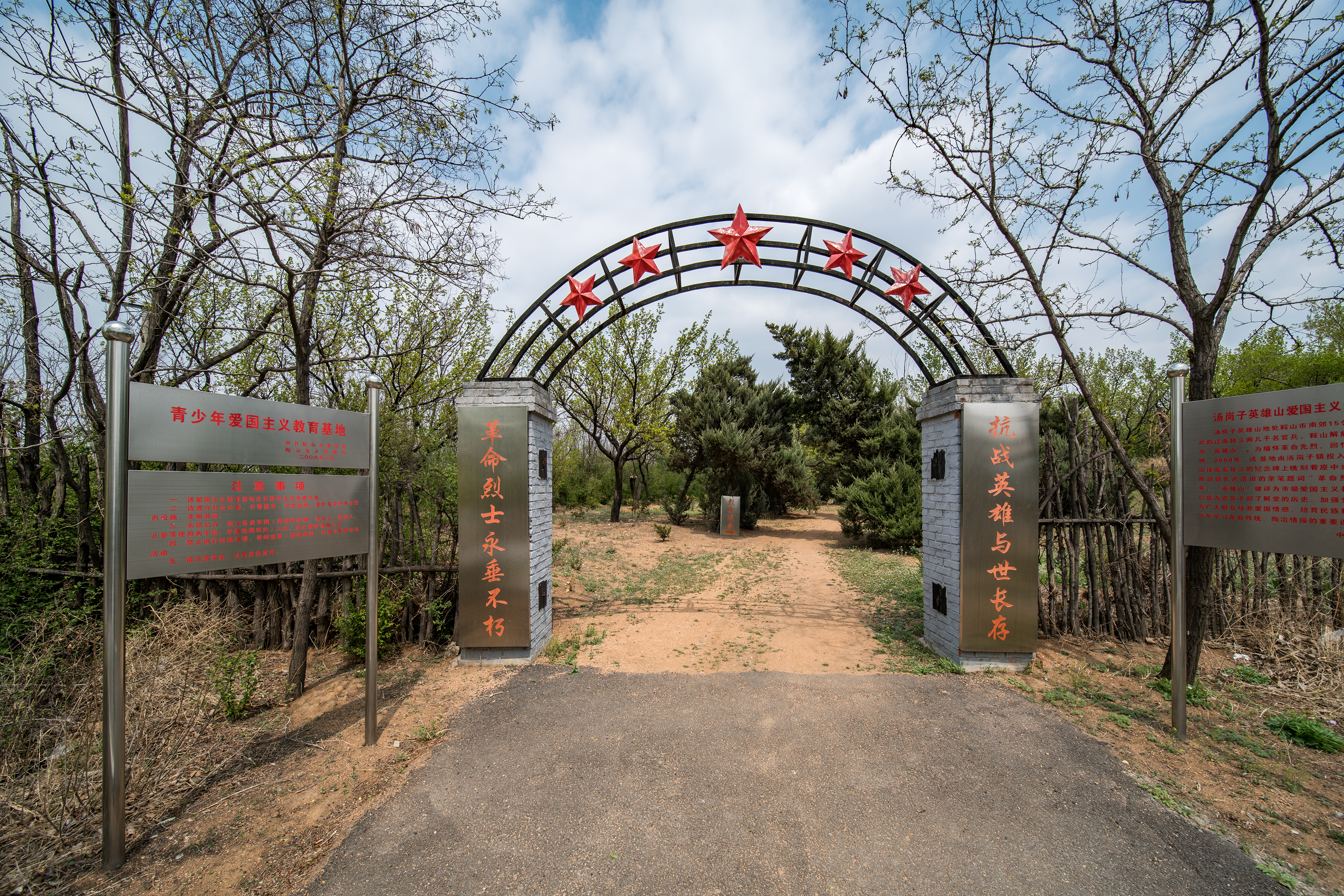 1-Day Haicheng Tour: Discover Haicheng's history and culture, Baiyun Mountain's natural beauty