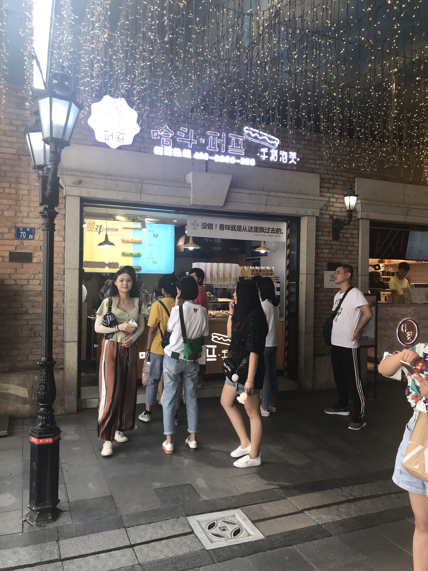 武汉哈斗手指泡芙(楚河汉街店)攻略,哈斗手指泡芙(楚河汉街店)特色菜