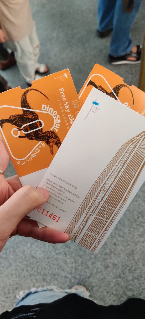 深圳平安金融中心云际观光层