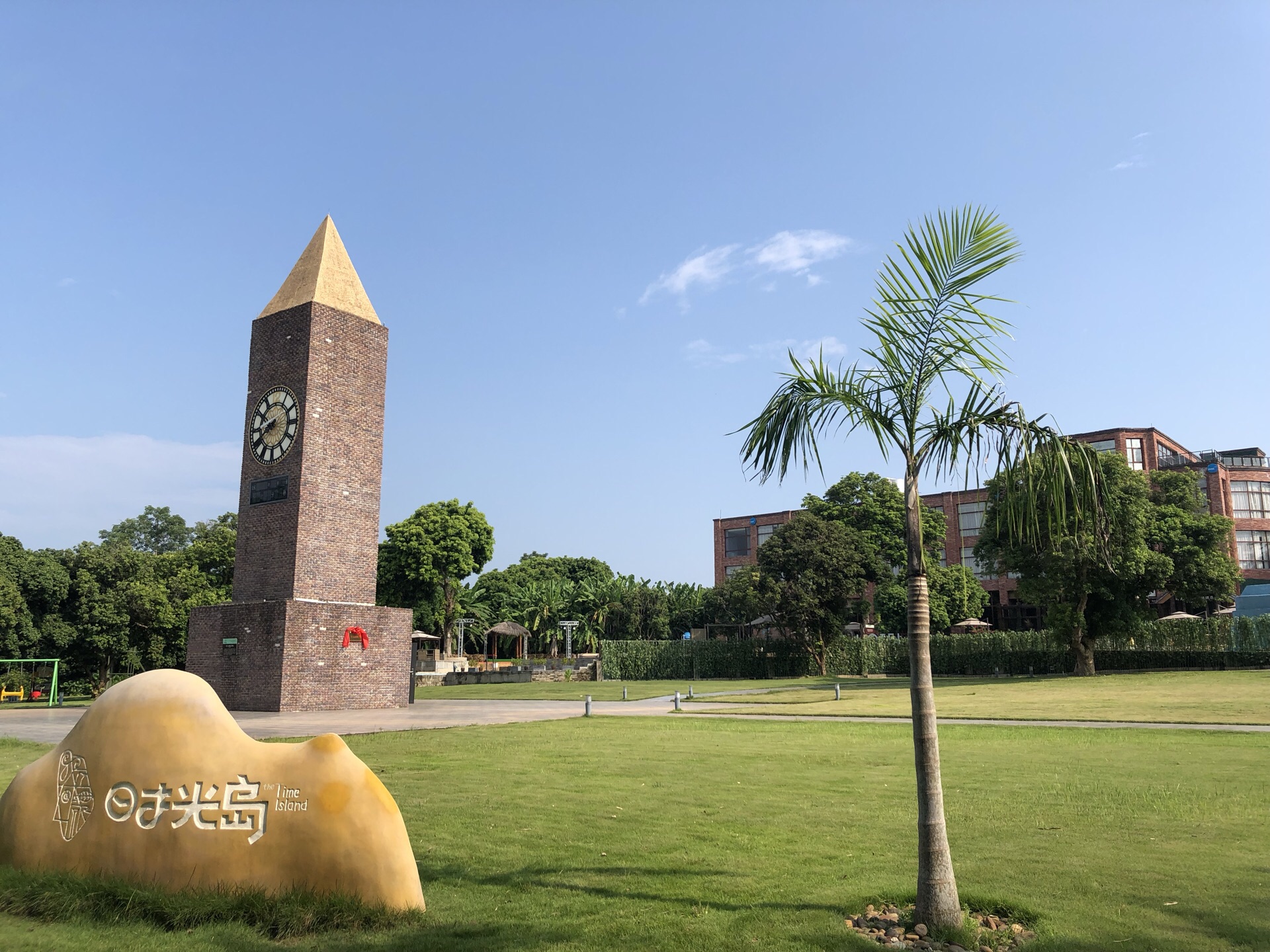 來賓時光島旅遊度假區好玩嗎,來賓時光島旅遊度假區景點怎麼樣_點評