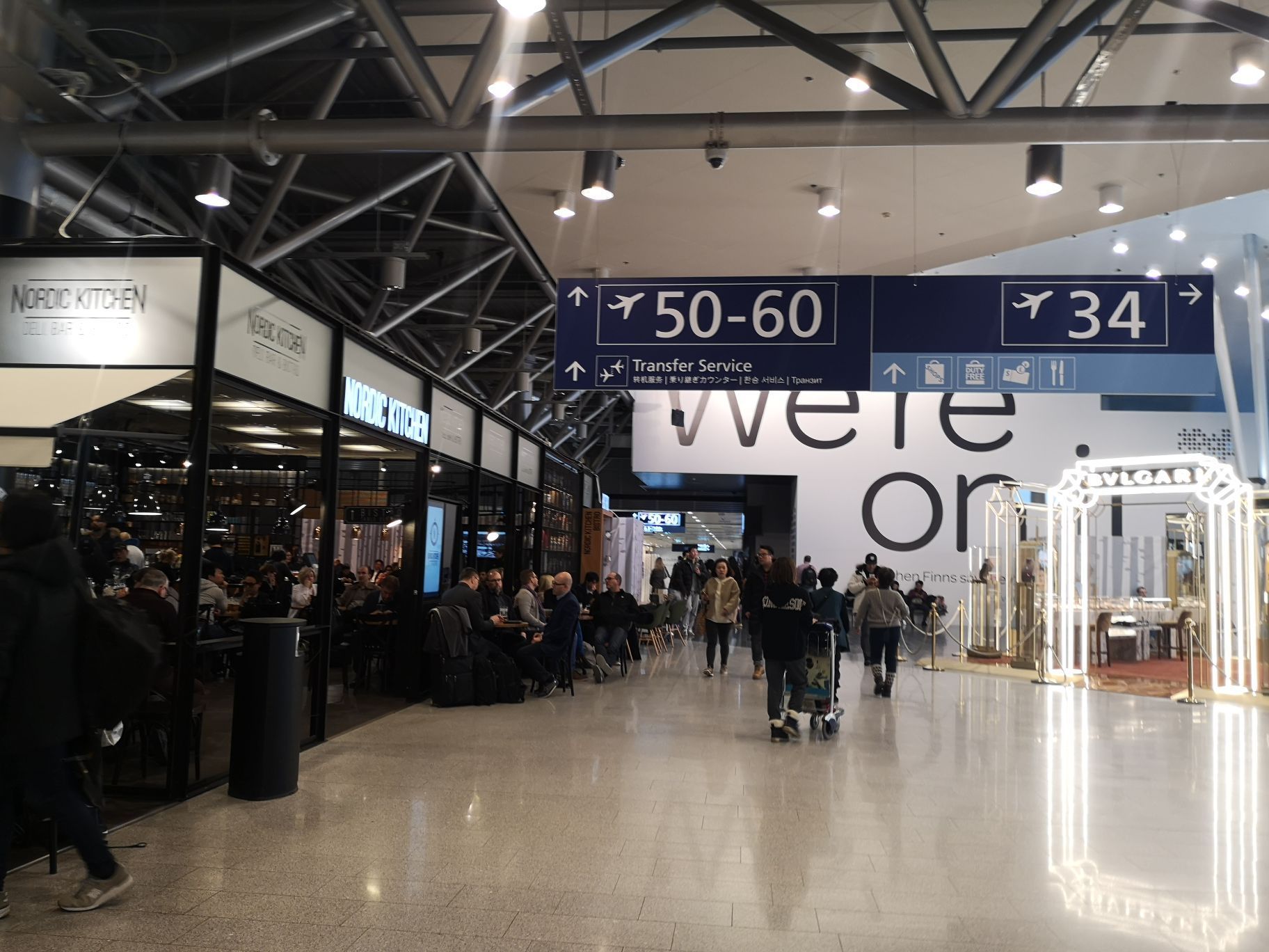 赫尔辛基万塔机场helsinki-vantaa airport