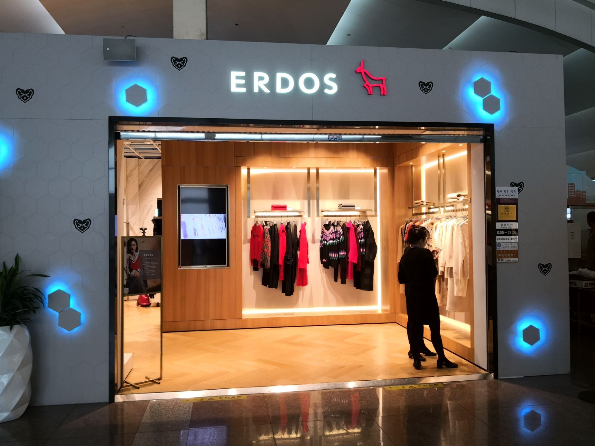 erdos(丹尼斯3天地店)