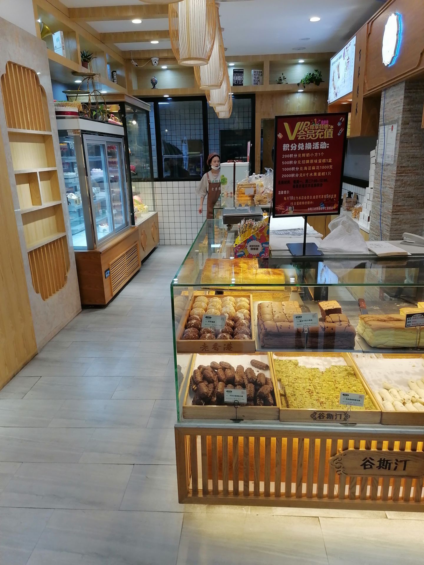 6分92 条点评 谷斯汀老香港蛋糕 4.8分53 条点评