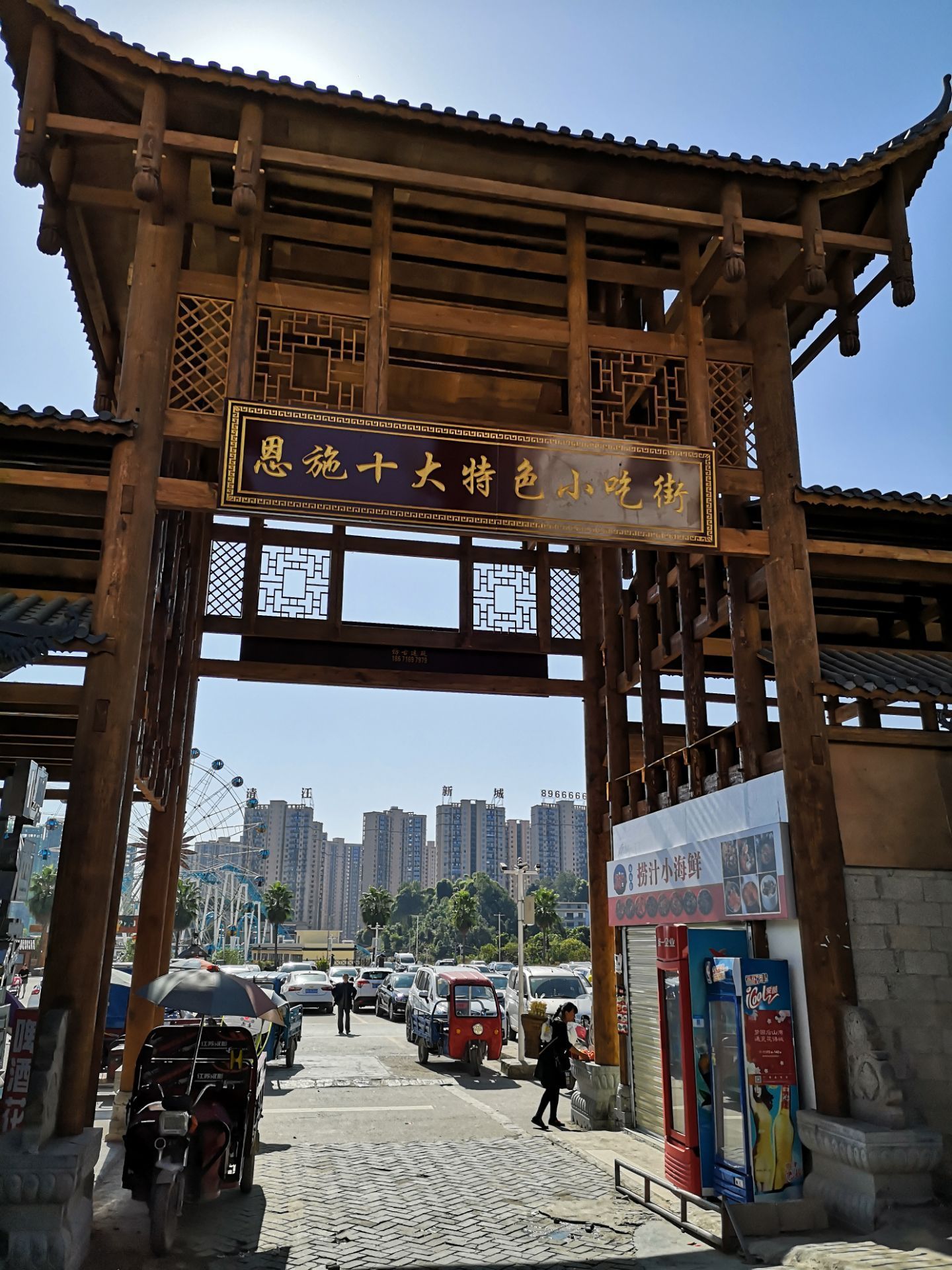 小吃街在突出恩施当地小吃的基础上,又聚各地美食为一体,如长沙臭豆腐