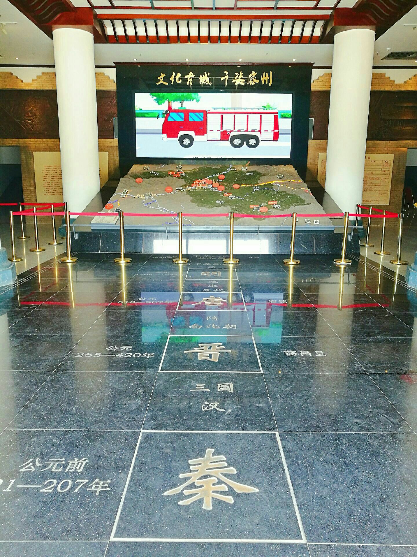 容县博物馆